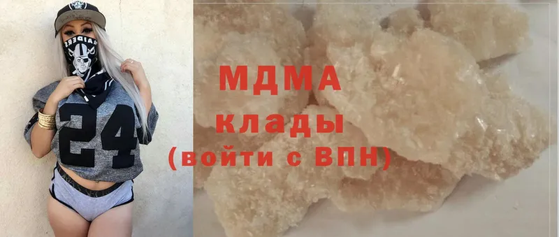 наркота  мега онион  МДМА crystal  Светлоград 